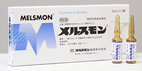プラセンタ注射 保険治療はじめました 名古屋市熱田区の白鳥皮フ科クリニック