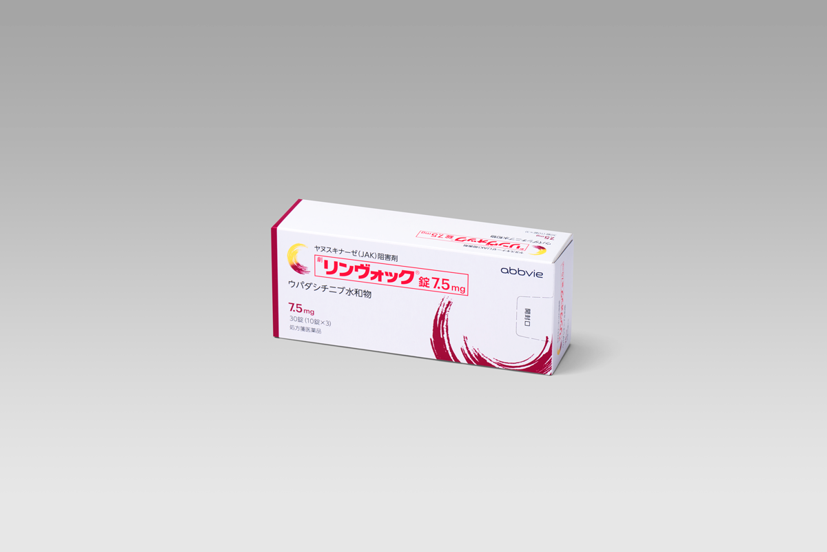 コストとオルミアントに関するよくある質問